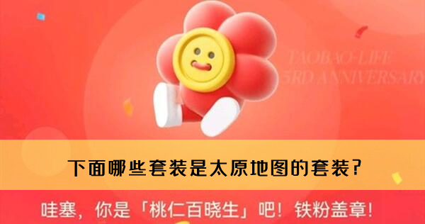 原神2.6百货奇货立本第六天材料位置