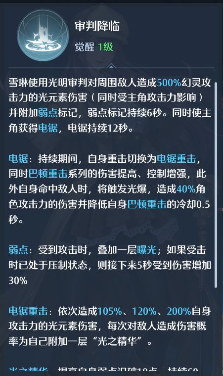黑色沙漠手游家门名称创建方法