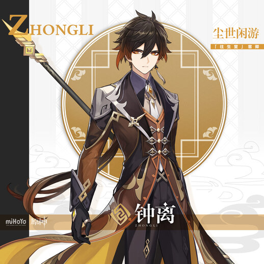 爱潮直播app