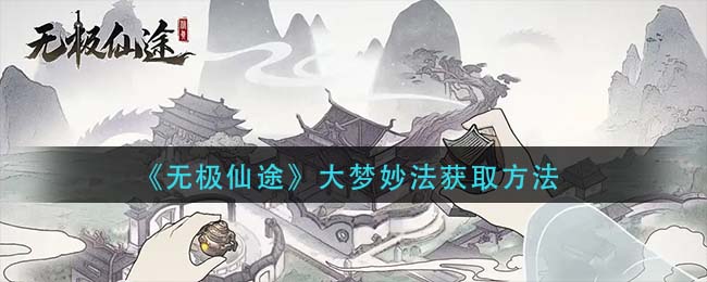 私觅smeeth app