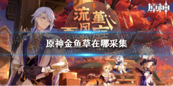 艾尔登法环BOSS碎星拉塔恩攻略