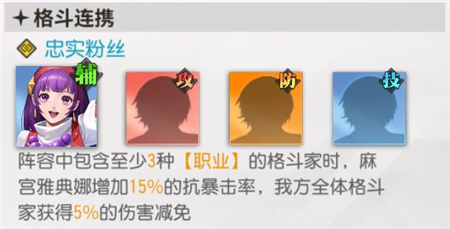 崩坏：星穹铁道外宇宙之炎打法攻略