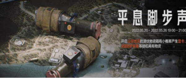《上古有灵妖》夫诸试炼打法攻略