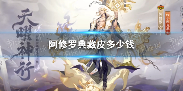 江南百景图真赏斋图获取攻略