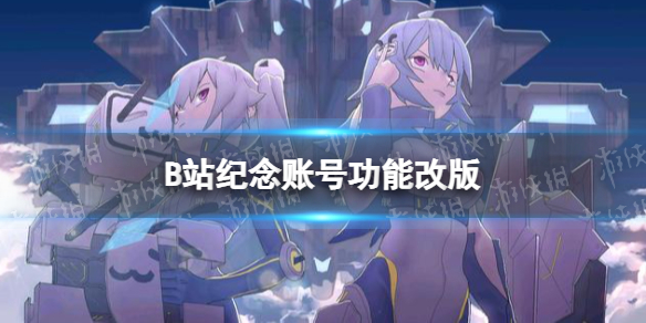 乘风破浪的姐姐3一公结果怎么样