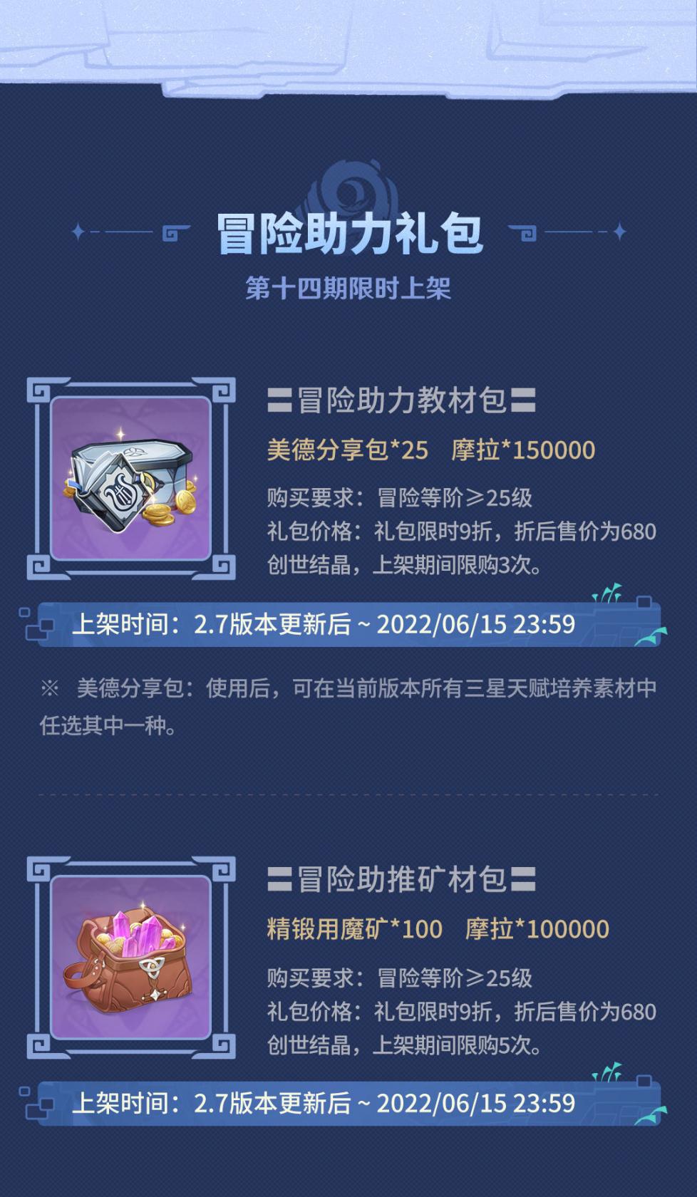 儿童故事乐园