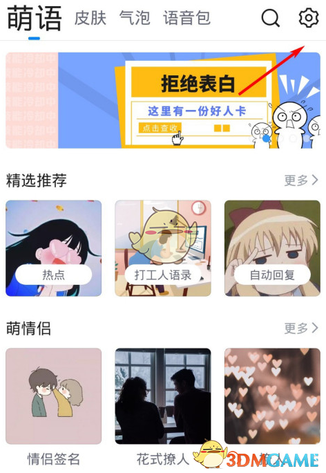 oppor17电池多大毫安