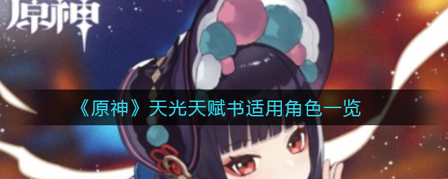 《猫之城》最新cg预告出炉 这是终于要公测了吗?