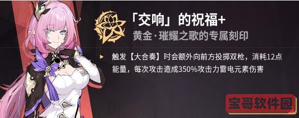 蚂蚁新村4月29日：“中国八渡笋之乡”是？