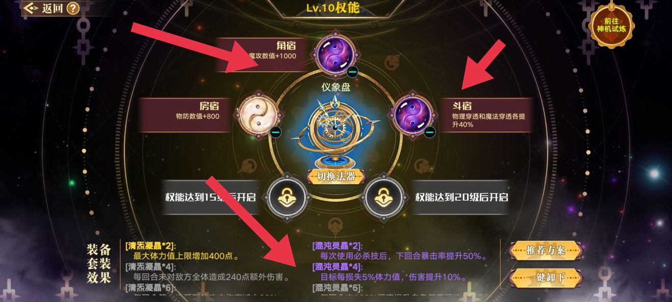 光遇电吉他忐忑简谱介绍