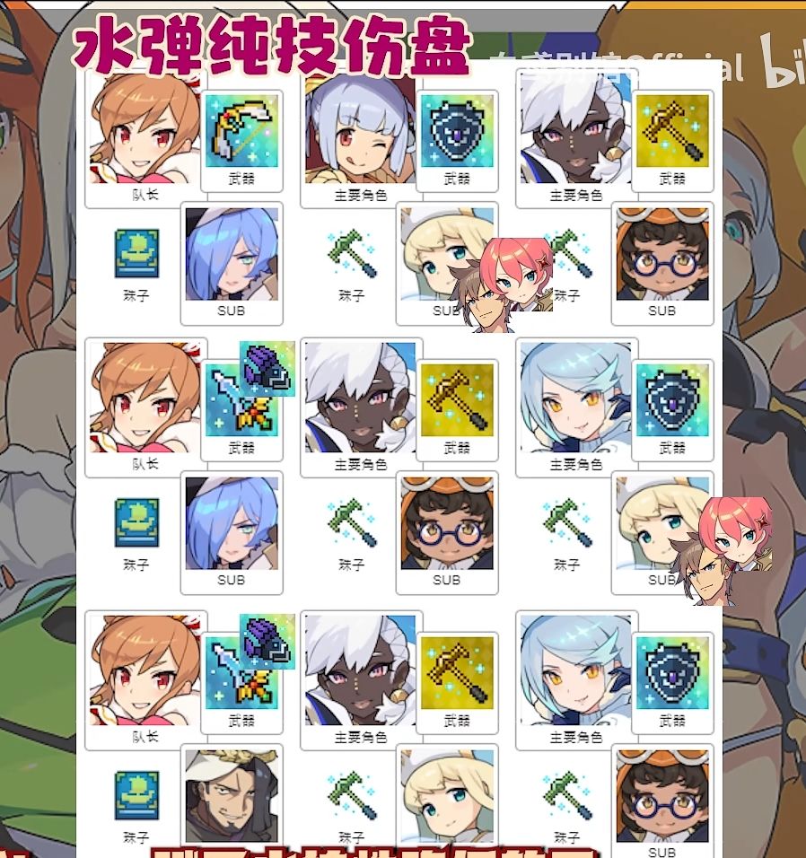 聊贝