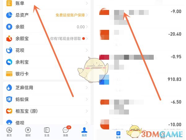 《豪杰成长计划》尚衣监剧情事件攻略