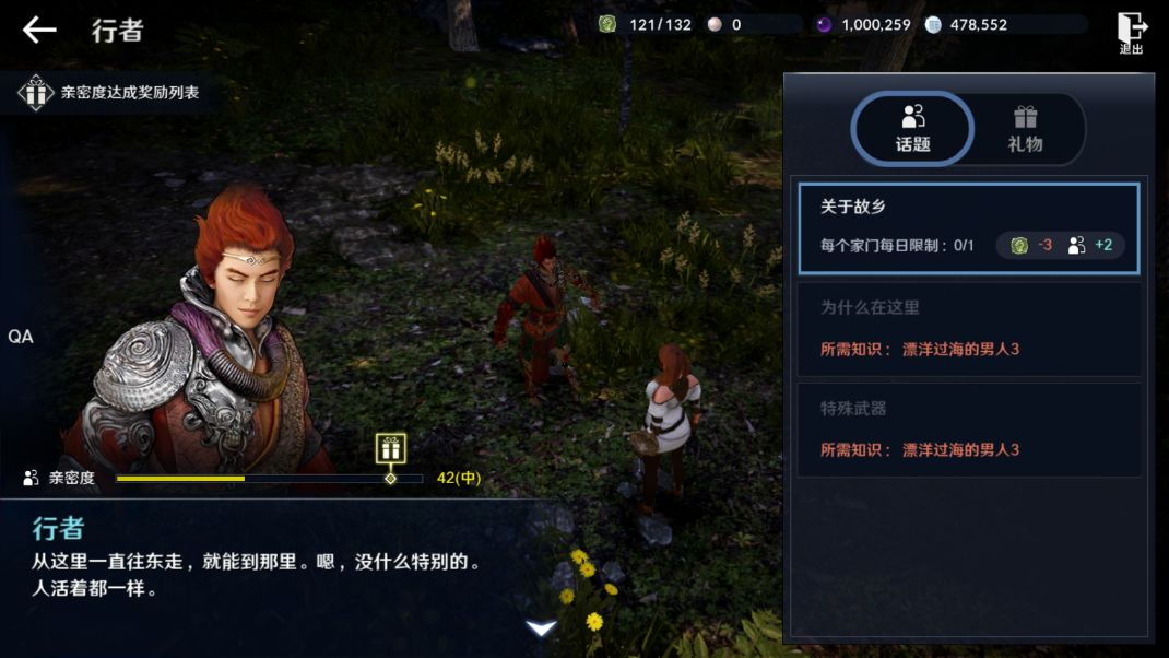 微信聊天记录删了怎么恢复找回来