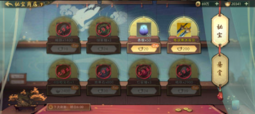 爱租机