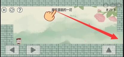 《哔哩哔哩》游戏中心添加到手机桌面方法