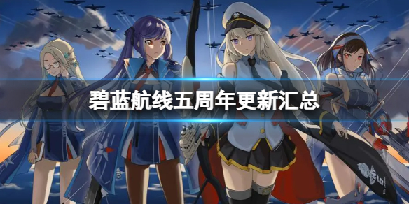 《骑士精神2》将于6月12日在Steam发售