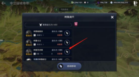 洛克王国共谱乐章活动攻略