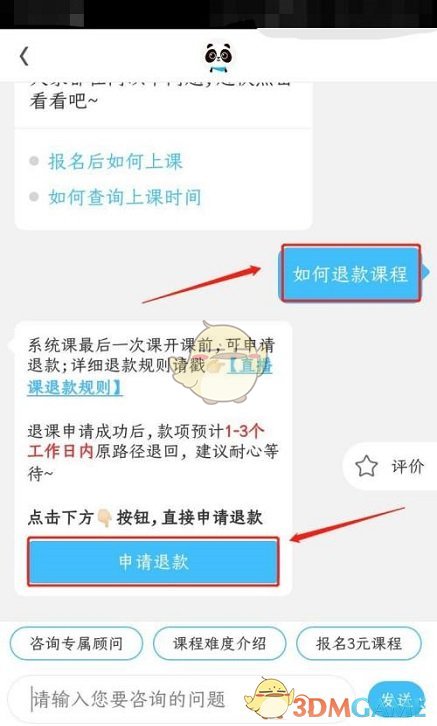 诺亚之心黑方石有哪些 诺亚之心黑方石种类介绍