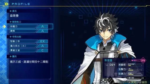 逃跑吧少年小团子灵膳子技能介绍