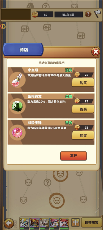 环境描写的作用(例子中考专题复习)