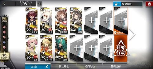 《龙之国物语》暖阳炒饭获得方法介绍