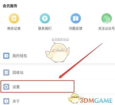 我们常说的倒春寒指的是以下哪种气象变化