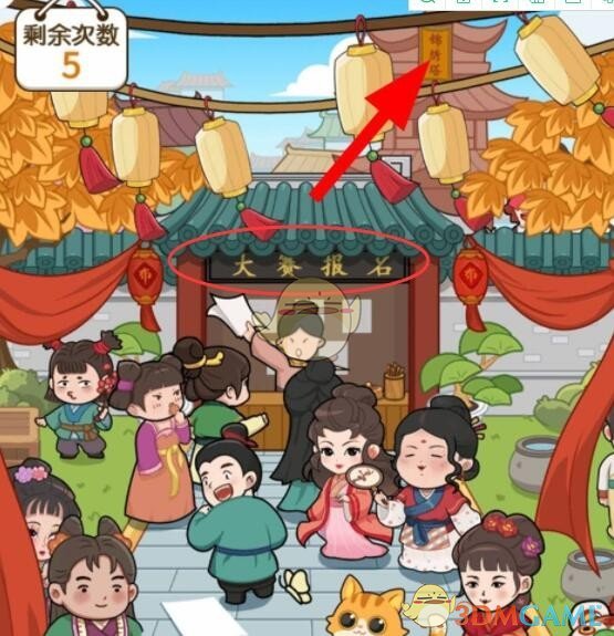 《抖音》企业号关闭方法