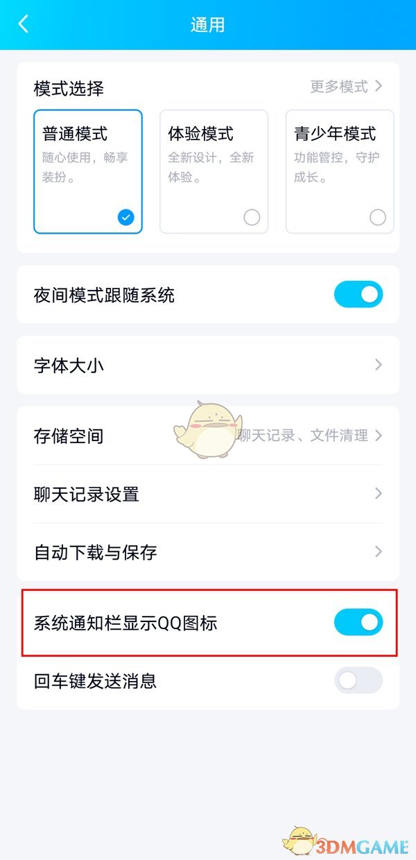 龙之国物语麦芽镇宝箱在什么地方