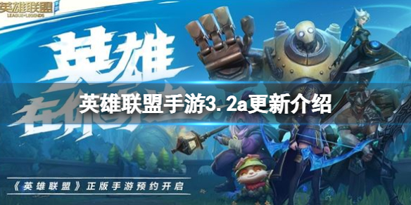 《庆余年》手游命数宾客如云攻略