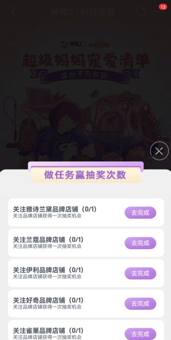 金铲铲之战晶能石怎么获得