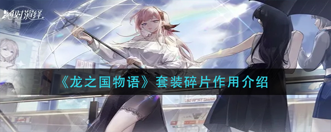 《斗罗大陆》210集预告曝光 比比东与唐三正面对战