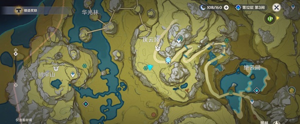 好色先生tv app