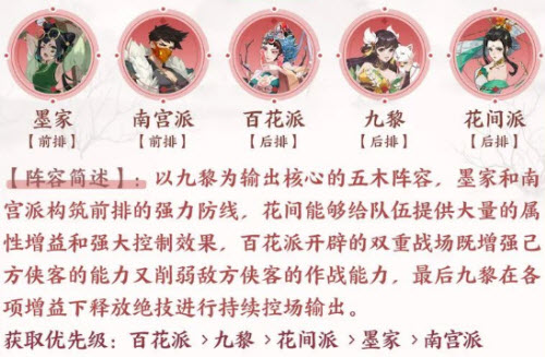 春水堂新版app