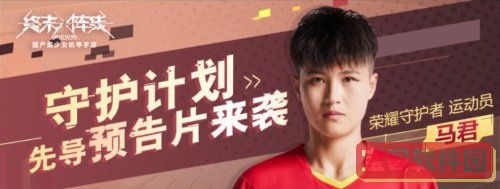 武林闲侠四方争霸活动兑换攻略