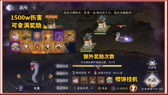 科一科四驾考