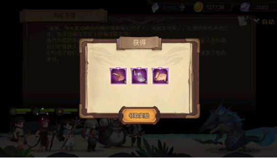 爱租机