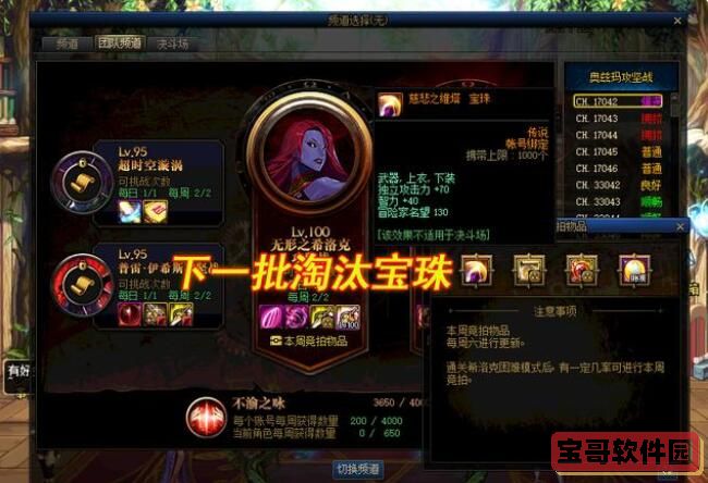 梦幻西游手游妙音鸟怎么样 梦幻西游手游妙音鸟技能介绍