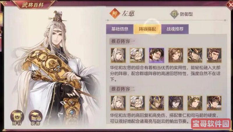 光遇破碎季季卡价格介绍
