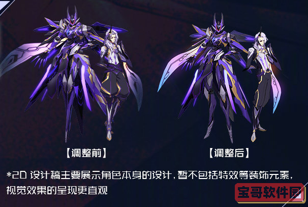 《王者荣耀》王朝起落选择攻略