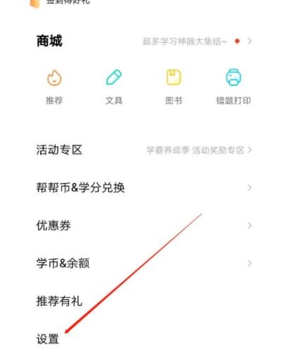 男生秀礼仪女生跳炸雷是什么梗