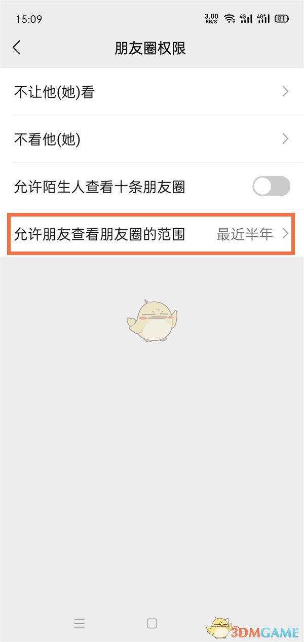 爱租机
