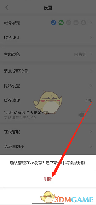 原神三界路飨祭镜子解密完成攻略