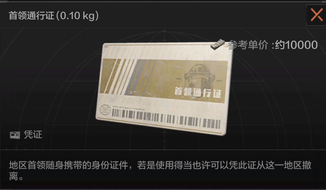 爱租机
