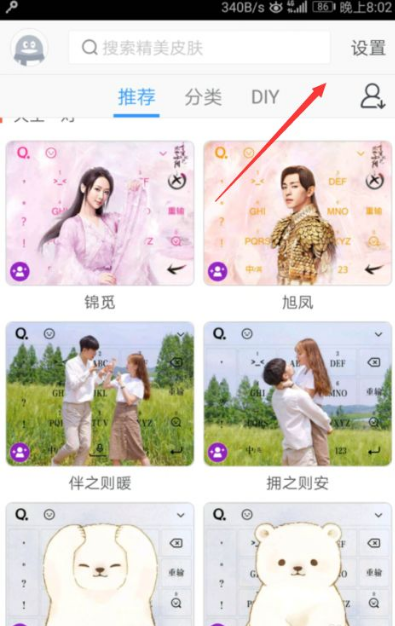 12333怎么查询社保缴费记录
