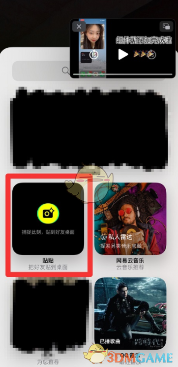 《奇迹暖暖》迷寐沙舟完美搭配攻略