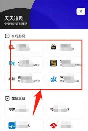 《明日方舟》黑角色详解