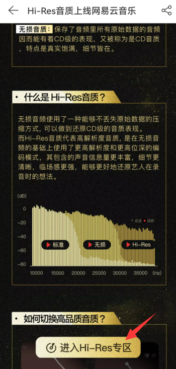 新婚派对免广告