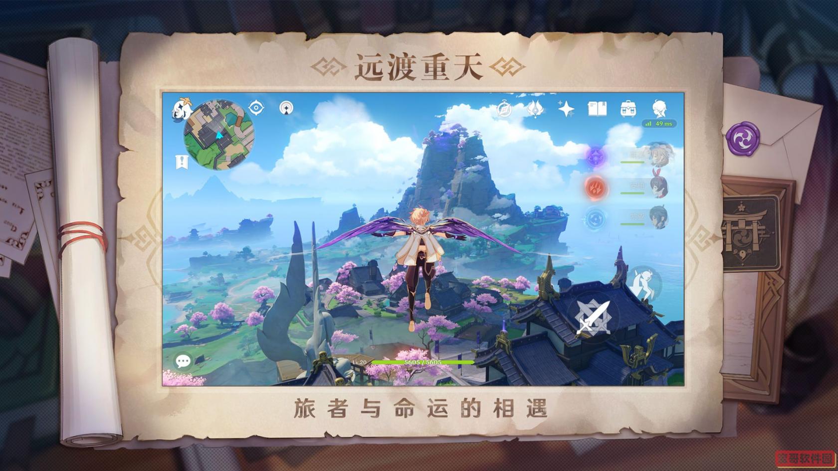 2022《天学网》听力答案大全