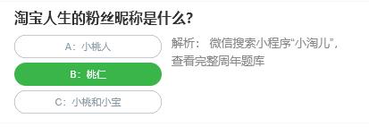 爱租机