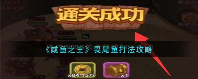 我眼神儿贼好！找茬模式第35关通关攻略